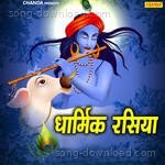 Dharmik Rasiya - Ramavtar Sharma Song Download